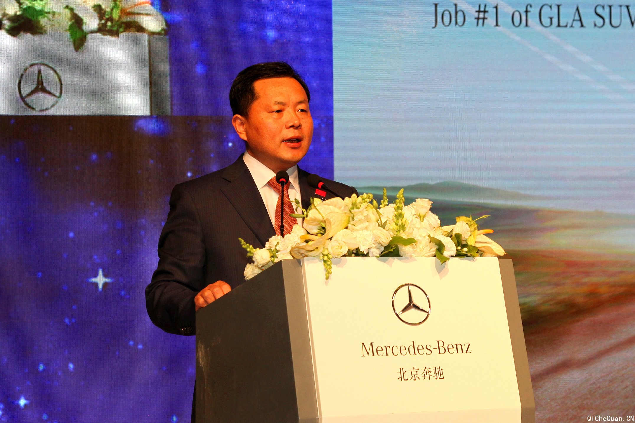工行投行部总经理李峰出席首届国际资本领袖峰会