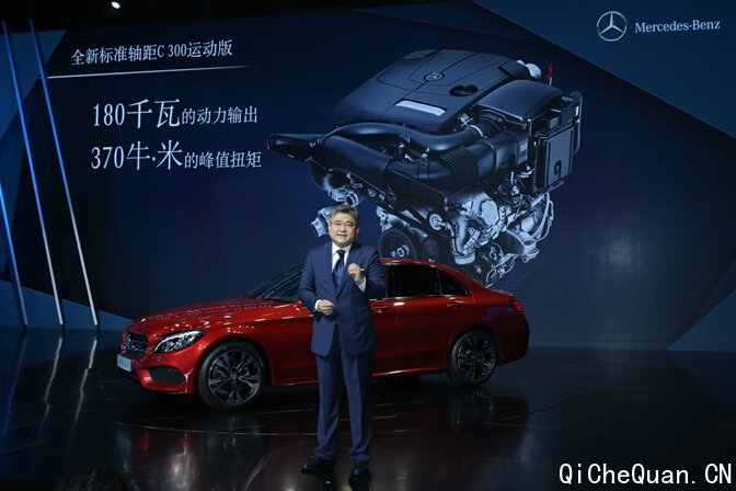 C:\WORK\2015\6.0 Shenzhen Auto Show\WeChat\C-Class\ISSA2391.JPG