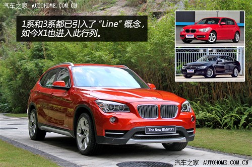 宝马 华晨宝马 宝马x1 2013款 xdrive28i x设计套装 宝马 华晨宝马 宝马x1 2013款 xdrive28i x设计套装