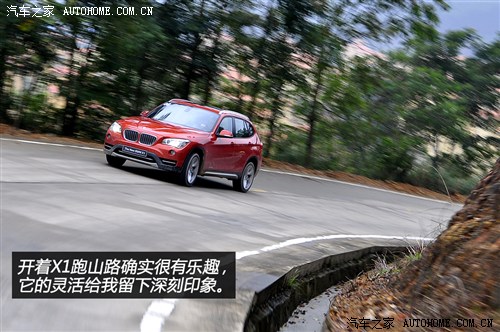 宝马 华晨宝马 宝马x1 2013款 xdrive28i x设计套装 宝马 华晨宝马 宝马x1 2013款 xdrive28i x设计套装