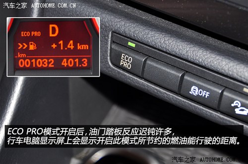 宝马 华晨宝马 宝马x1 2013款 xdrive28i x设计套装 宝马 华晨宝马 宝马x1 2013款 xdrive28i x设计套装