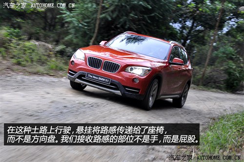 宝马 华晨宝马 宝马x1 2013款 xdrive28i x设计套装 宝马 华晨宝马 宝马x1 2013款 xdrive28i x设计套装