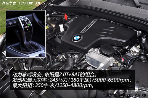 宝马 华晨宝马 宝马x1 2013款 xdrive28i x设计套装 宝马 华晨宝马 宝马x1 2013款 xdrive28i x设计套装