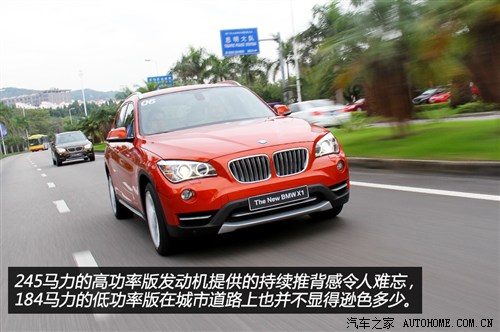 宝马 华晨宝马 宝马x1 2013款 xdrive28i x设计套装 宝马 华晨宝马 宝马x1 2013款 xdrive28i x设计套装