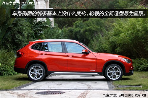 宝马 华晨宝马 宝马x1 2013款 xdrive28i x设计套装 宝马 华晨宝马 宝马x1 2013款 xdrive28i x设计套装