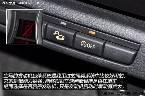 宝马 华晨宝马 宝马x1 2013款 xdrive28i x设计套装 宝马 华晨宝马 宝马x1 2013款 xdrive28i x设计套装