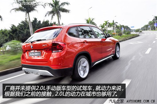 宝马 华晨宝马 宝马x1 2013款 xdrive28i x设计套装 宝马 华晨宝马 宝马x1 2013款 xdrive28i x设计套装