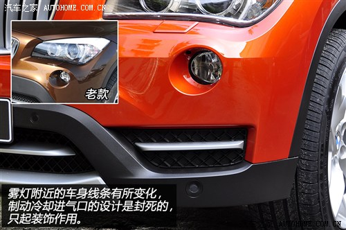 宝马 华晨宝马 宝马x1 2013款 xdrive28i x设计套装 宝马 华晨宝马 宝马x1 2013款 xdrive28i x设计套装