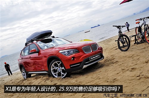 宝马 华晨宝马 宝马x1 2013款 xdrive28i x设计套装 宝马 华晨宝马 宝马x1 2013款 xdrive28i x设计套装