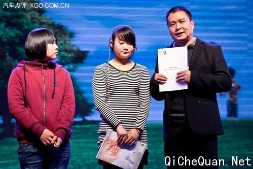 成长.2012 宝马爱心基金年终主题晚会