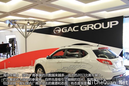 车轮上的城市 2013北美车展游记(一)