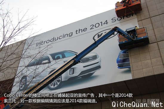 车轮上的城市 2013北美车展游记(一)