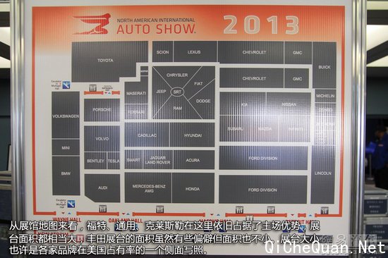 车轮上的城市 2013北美车展游记(一)