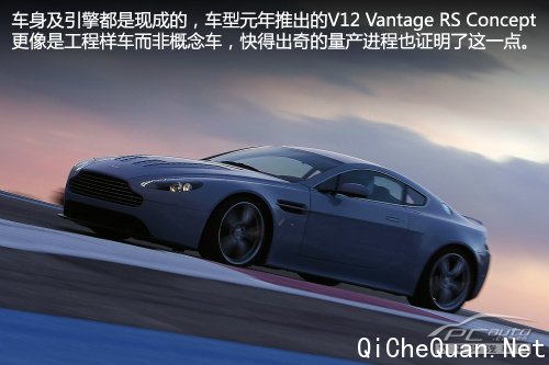 ˹١V12 Vantageع ͣڼ