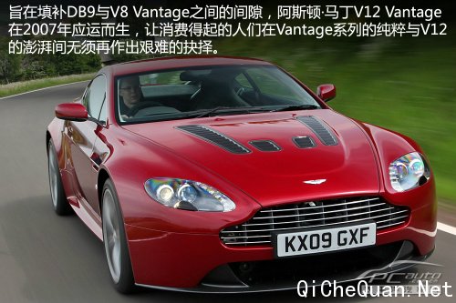 ˹١V12 Vantageع ͣڼ