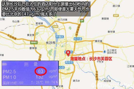 长沙-洞庭湖君山岛游记 寻天下第十一福地