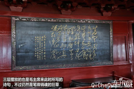 奇瑞 瑞虎
