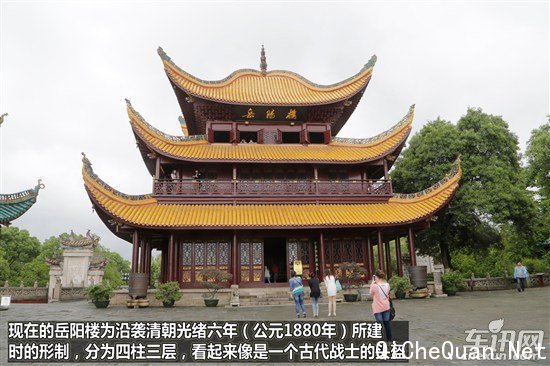 奇瑞 瑞虎