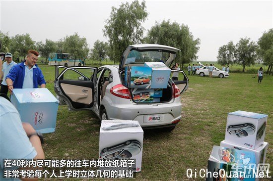 奇瑞 瑞虎