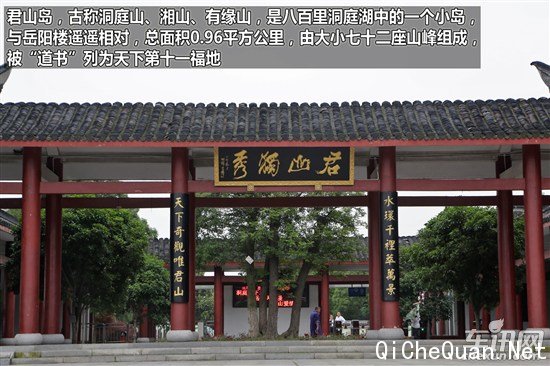 奇瑞 瑞虎