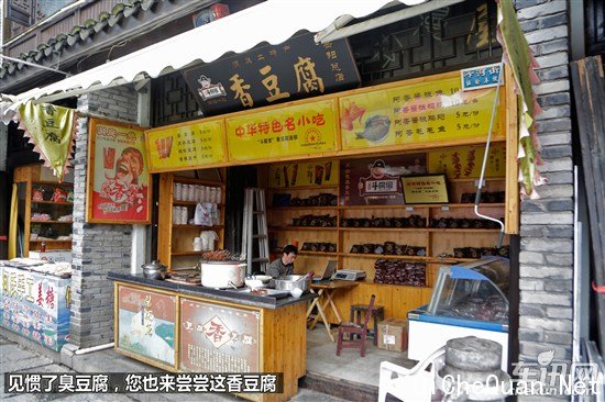 奇瑞 瑞虎