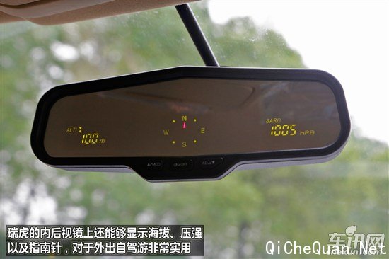 奇瑞 瑞虎