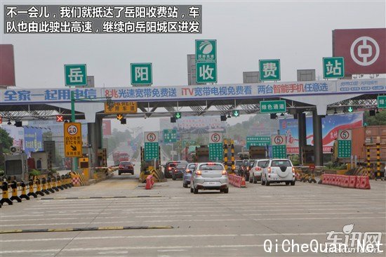 奇瑞 瑞虎