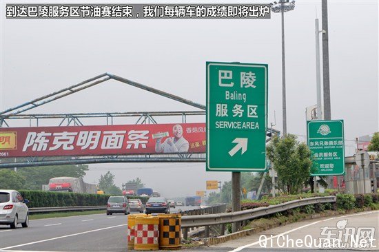 奇瑞 瑞虎