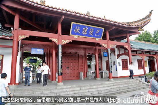 奇瑞 瑞虎