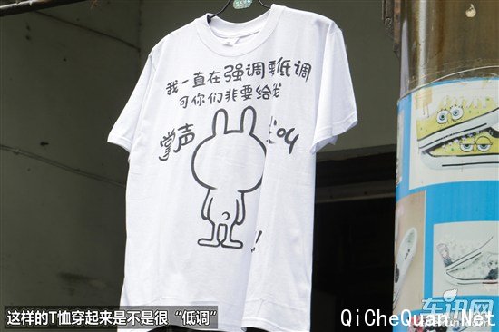 奇瑞 瑞虎