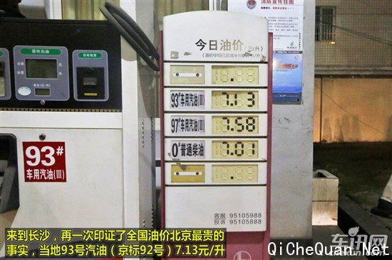 奇瑞 瑞虎