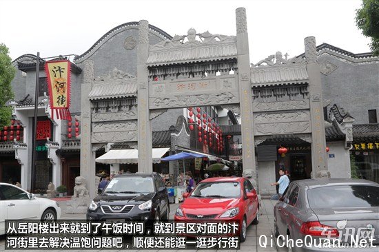 奇瑞 瑞虎