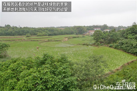 奇瑞 瑞虎