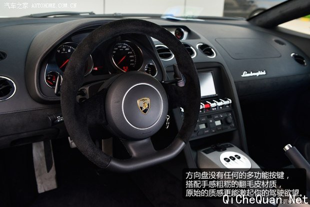 Gallardo2013 LP 560-4