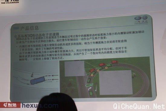 一汽-大众新CC品鉴试驾会在京举行 或29日上市