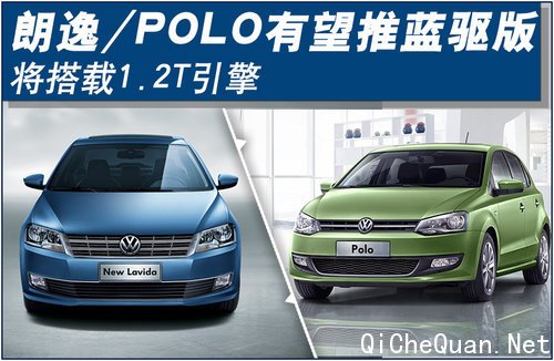 /POLO 1.2T