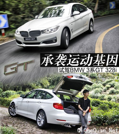 Լݱ3GT 328i ڹ-봴