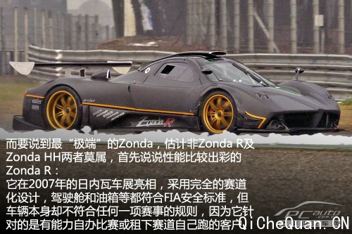 Zondaʷ ۵СƷ
