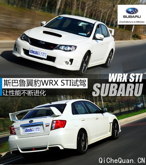 ܲϽ ˹³WRX STIԼ