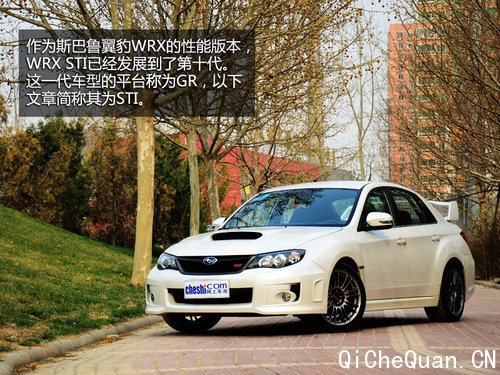 ܲϽ ˹³WRX STIԼ