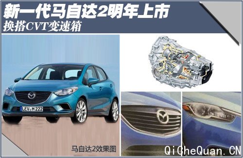 һԴ2 CVT
