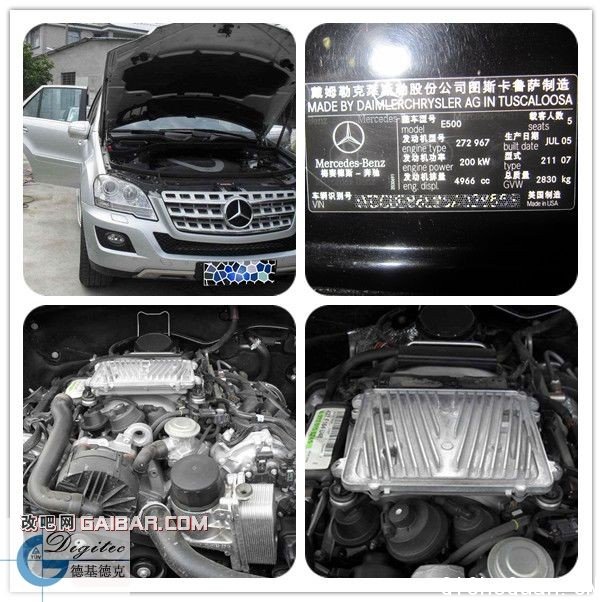 ML350װecu»¿ecu