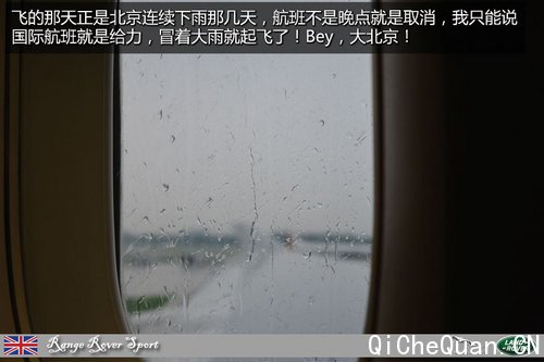 路虎英国游记一 初识英国之首站伯明翰