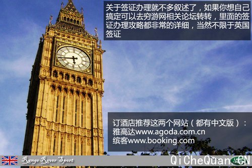 路虎英国游记一 初识英国之首站伯明翰