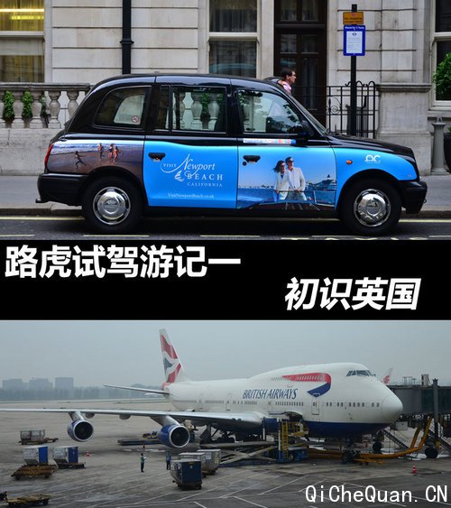 路虎英国游记一 初识英国之首站伯明翰