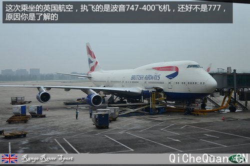 路虎英国游记一 初识英国之首站伯明翰