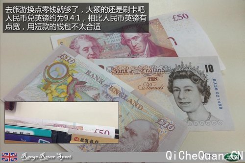 路虎英国游记一 初识英国之首站伯明翰