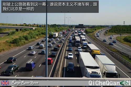 路虎英国游记一 初识英国之首站伯明翰