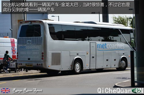 路虎英国游记一 初识英国之首站伯明翰