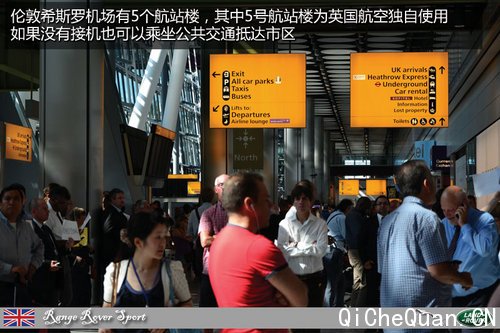 路虎英国游记一 初识英国之首站伯明翰